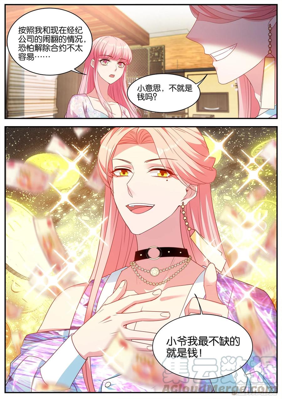 抱到大腿了！9