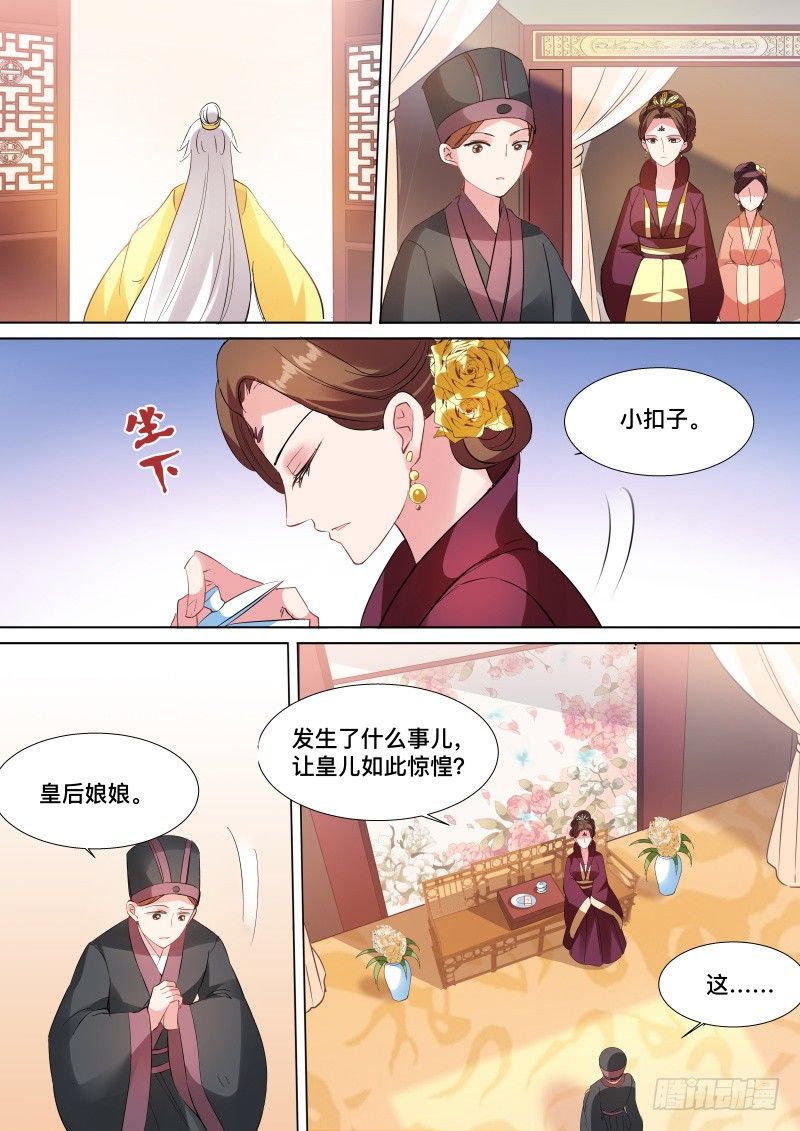 亲舅的助攻1