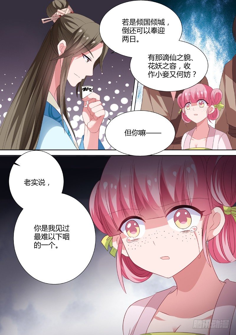 悲剧难逃2