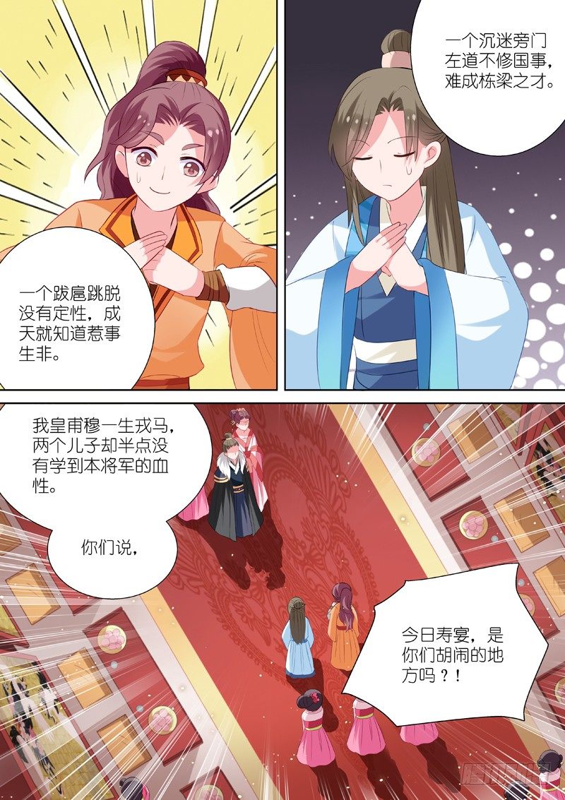 媳妇送兄弟1