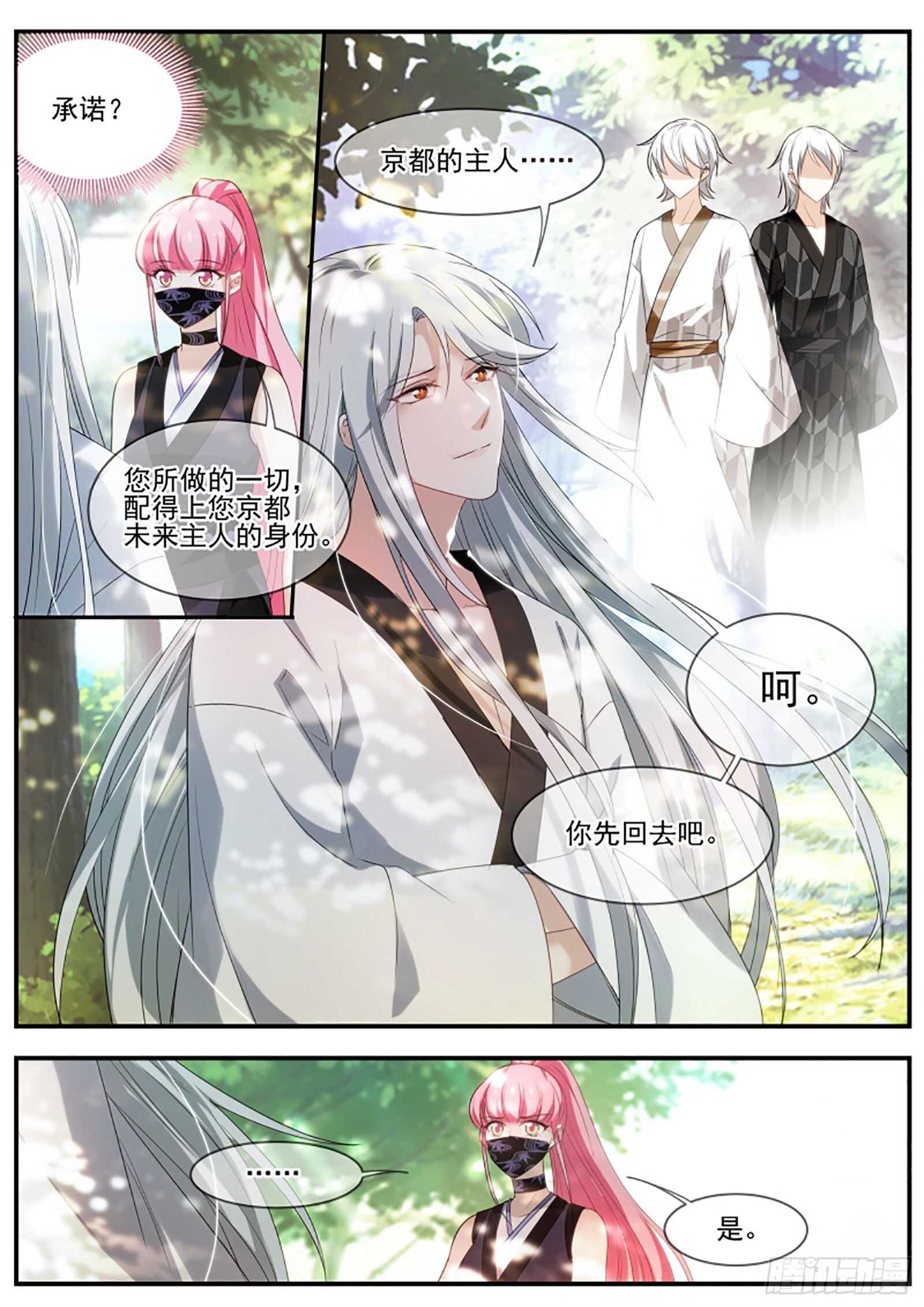 再见了夫君5