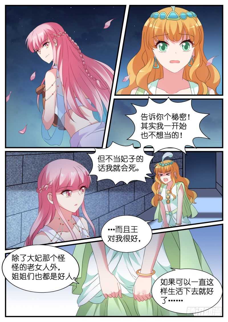 爲自己赎身3
