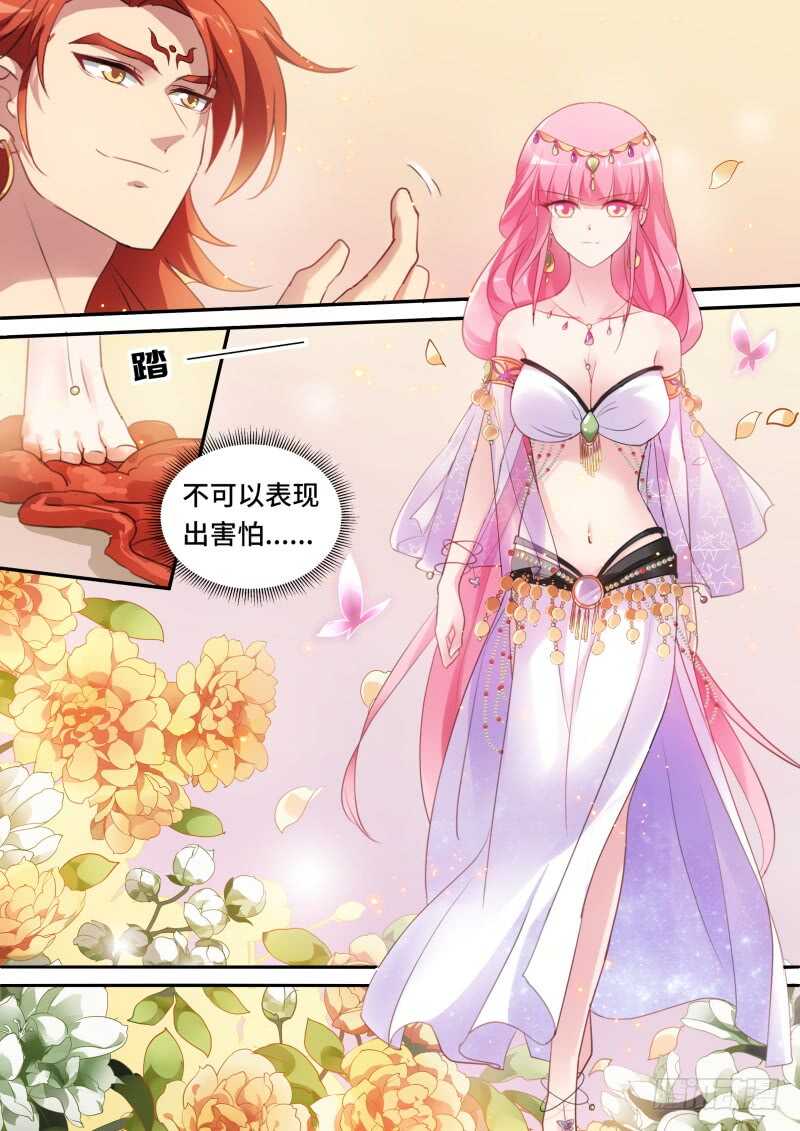 从此相望不相见2