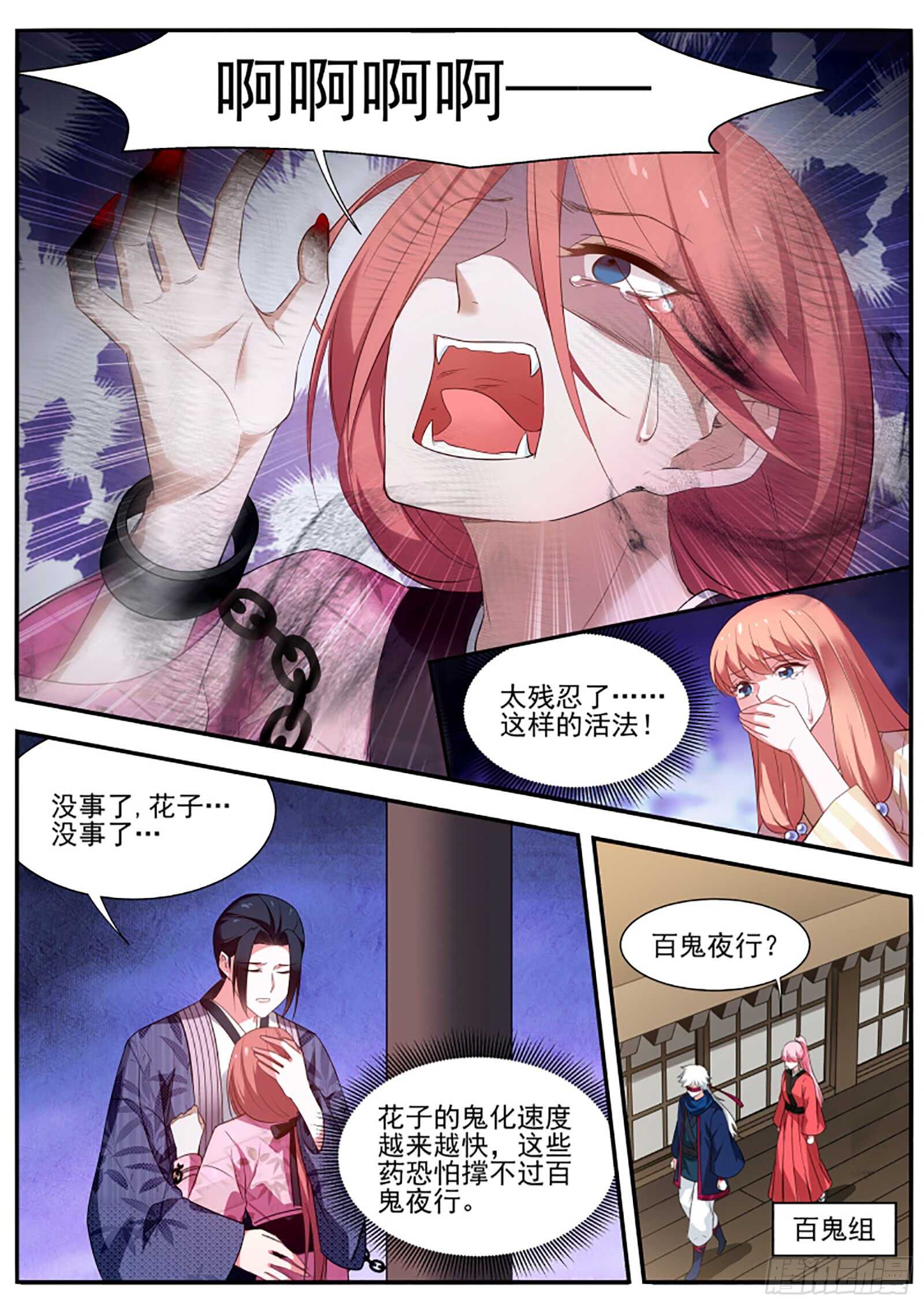 复杂的三角恋1