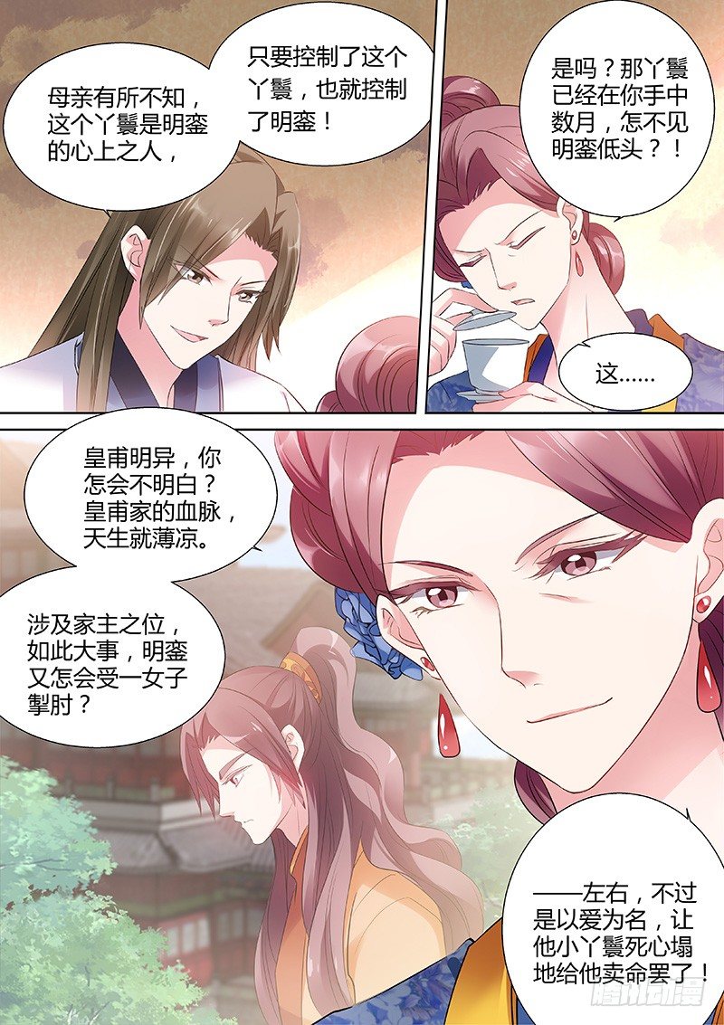 爱他的腹肌1