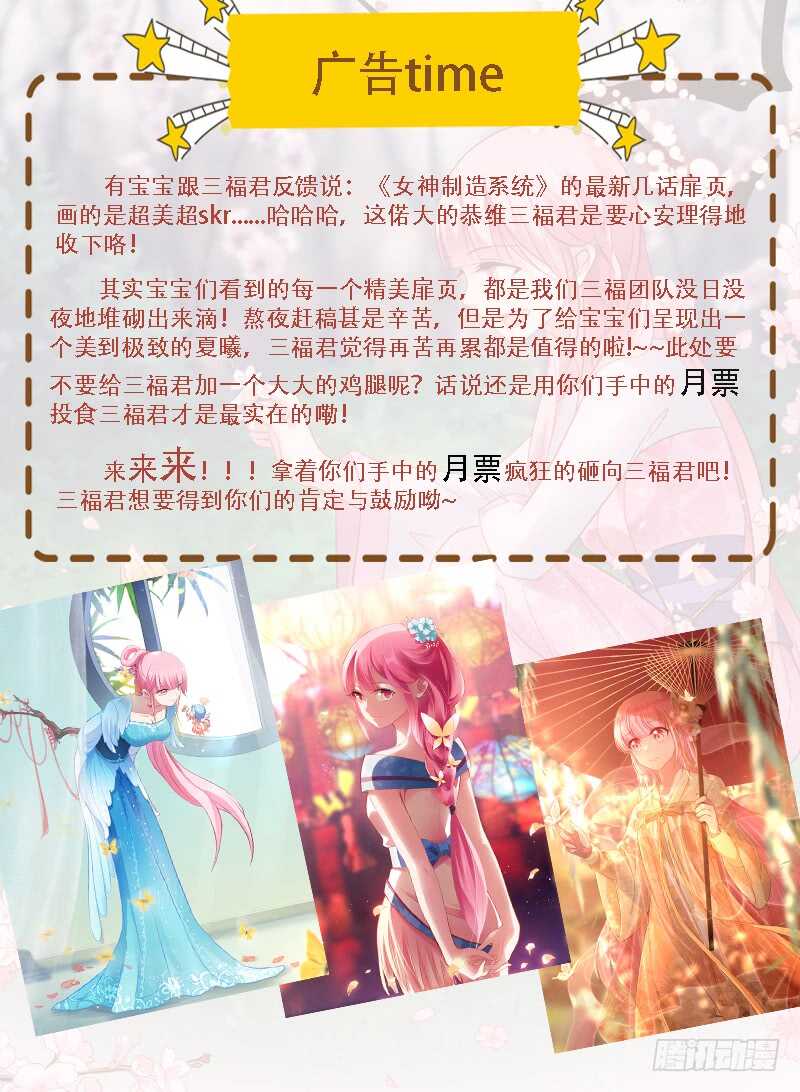 这是我们共同的心愿8
