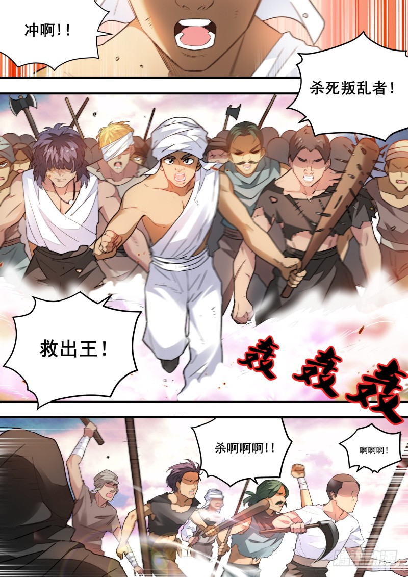 神女的气场！6