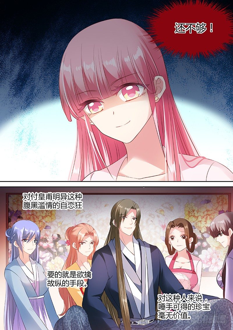 深夜召唤2