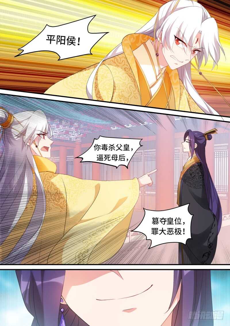 下地狱去吧！5