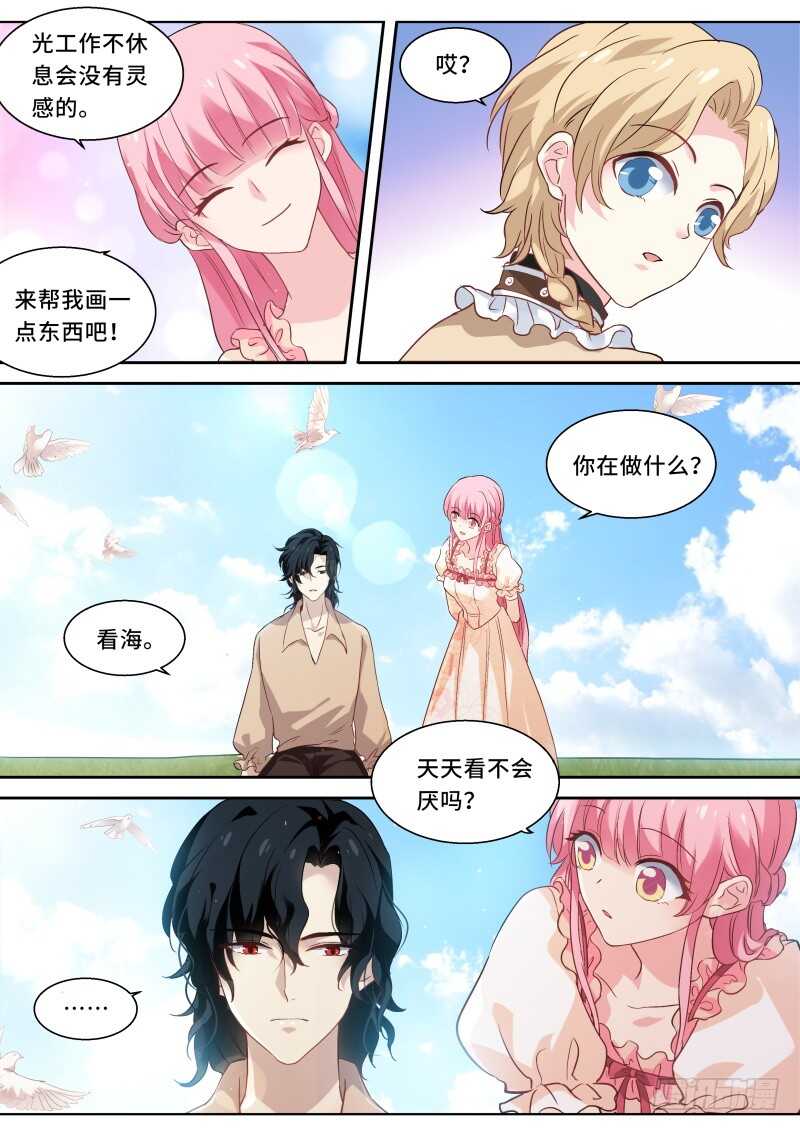 神秘的买主3