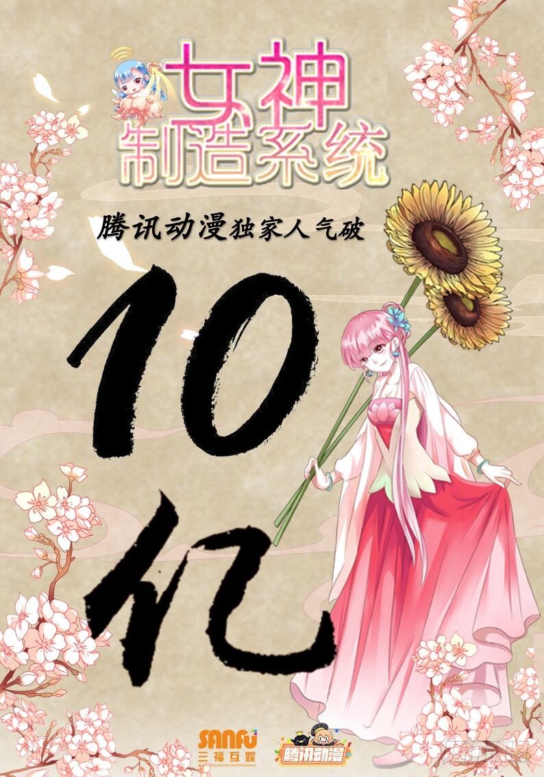 平阳侯往事8