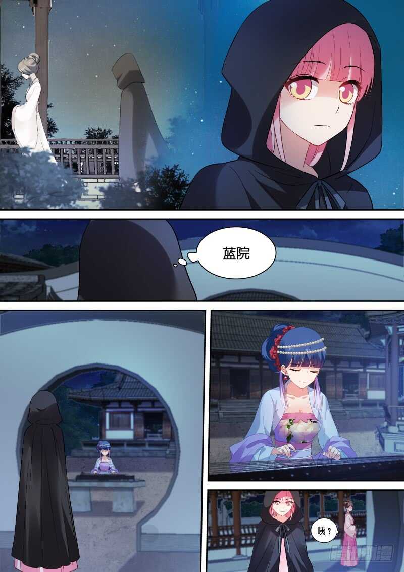 密谋造反0
