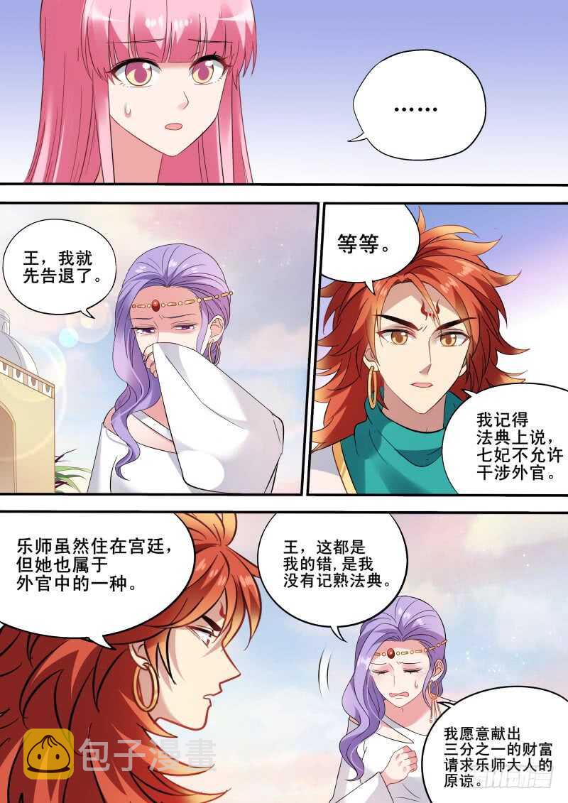 丝绸之路？7