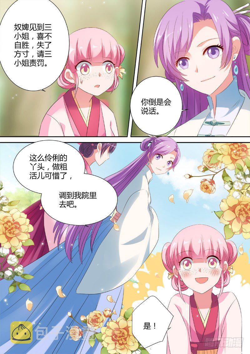 时间线错乱2