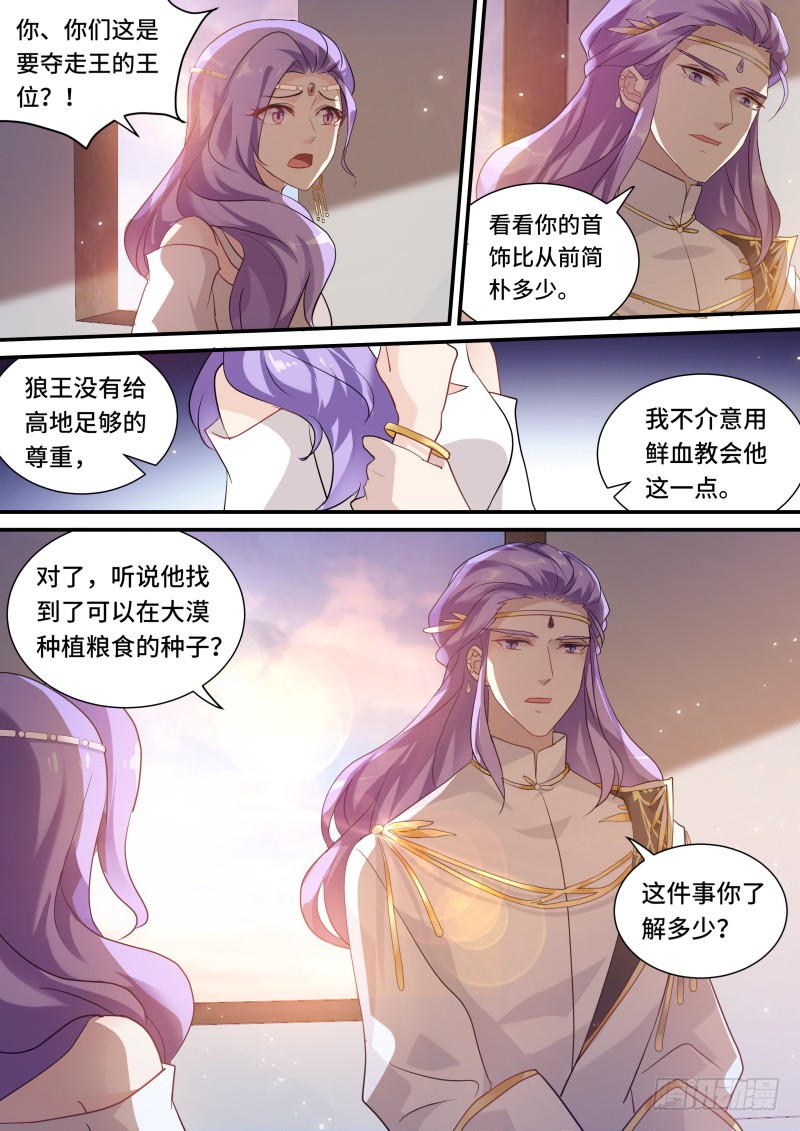 兄弟造反6