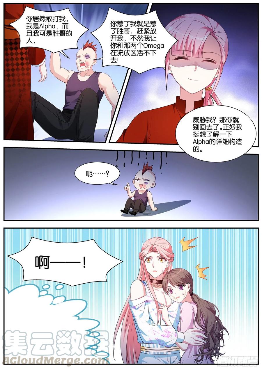 交给我吧~8