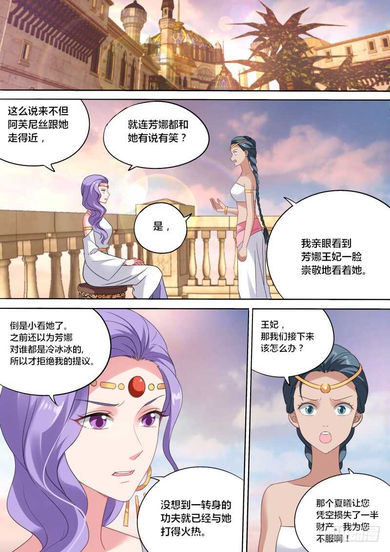 晨曦市集！0