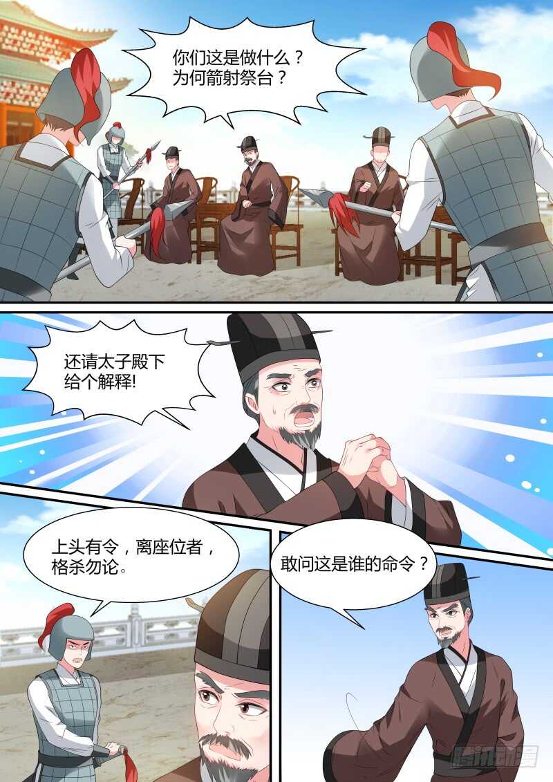 绝世舞姬0