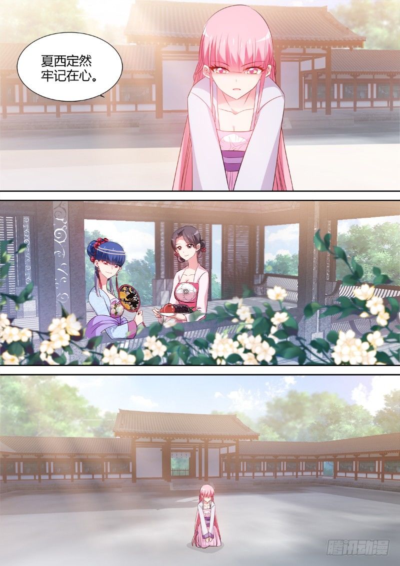 该认命吗？4