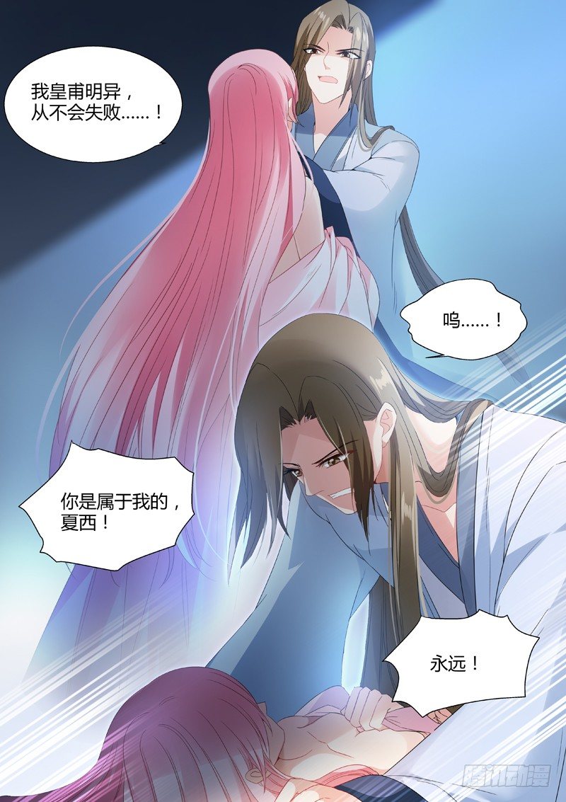 兄弟反目1