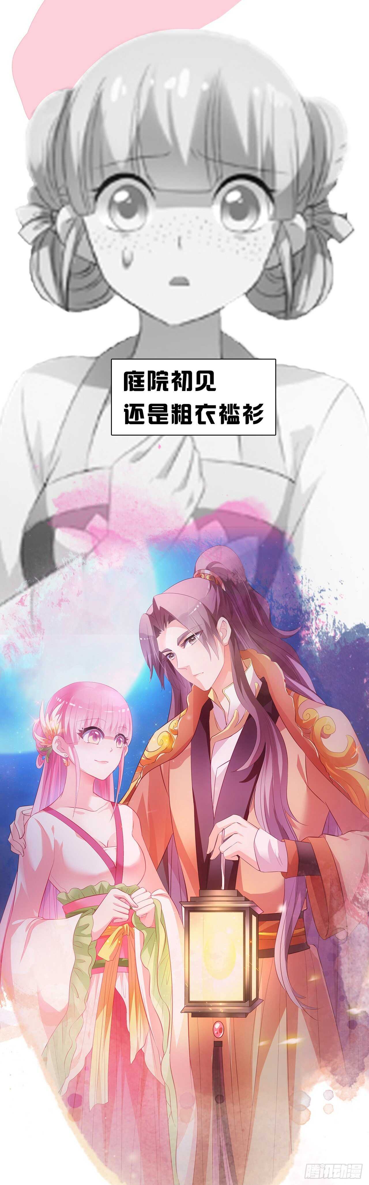 女神光环再次觉醒！1