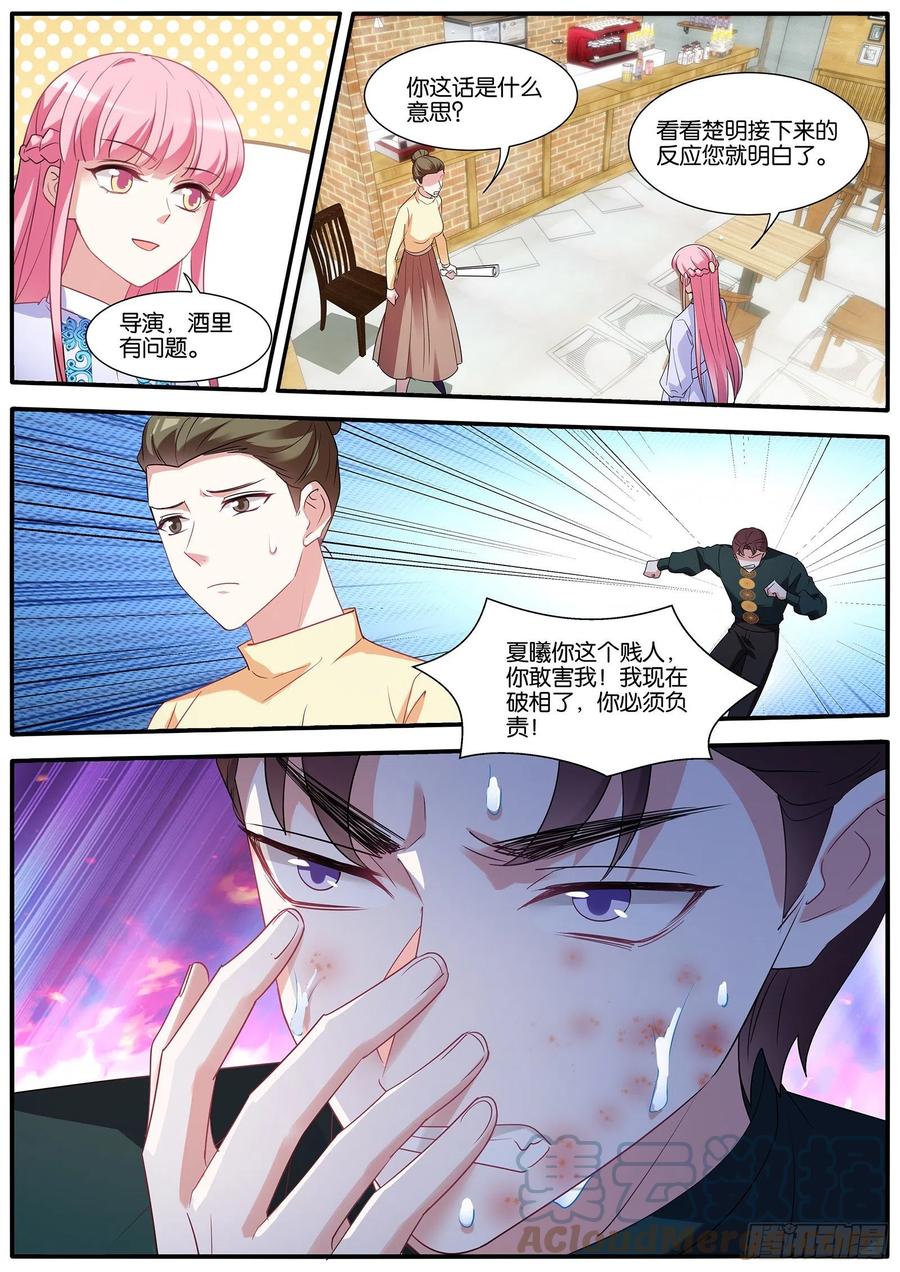 又反转了！2