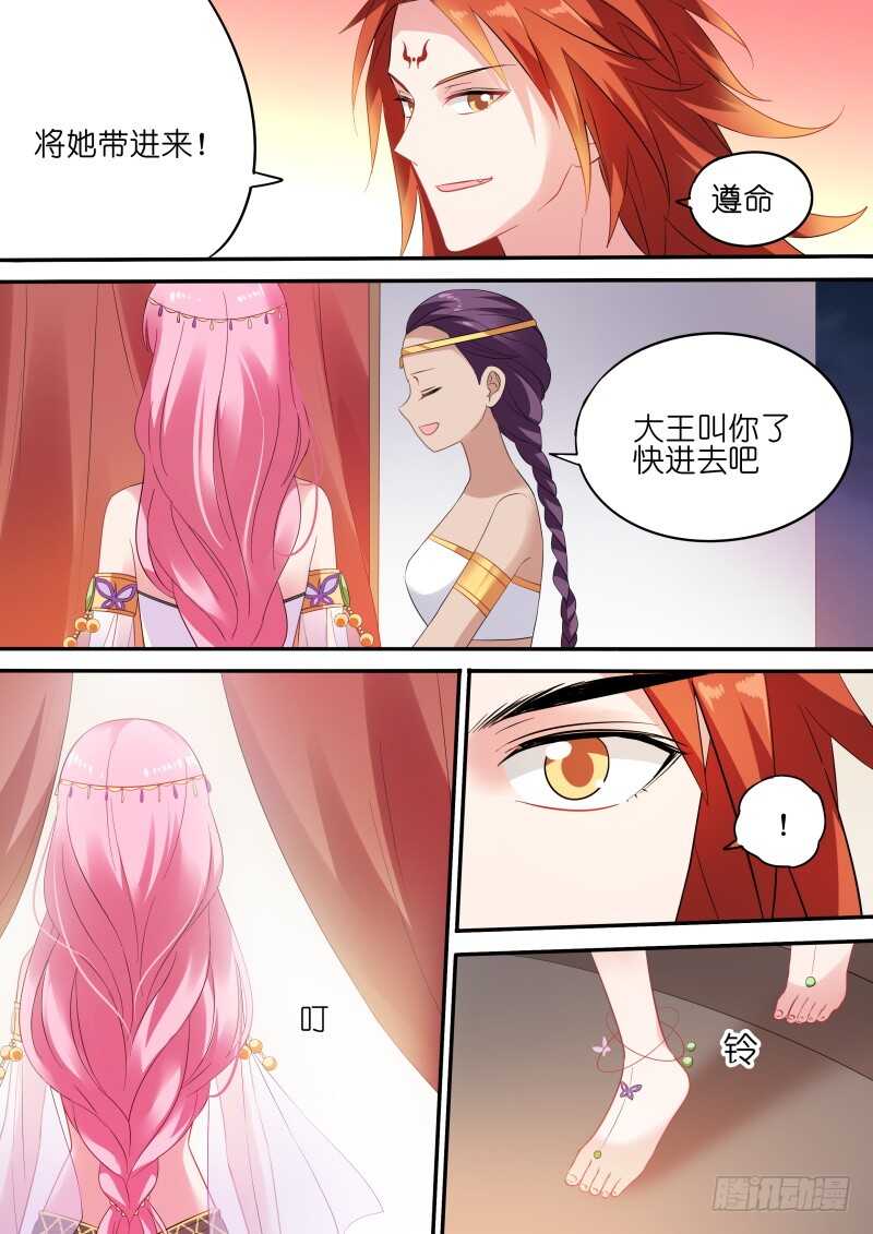 再见懿灵9