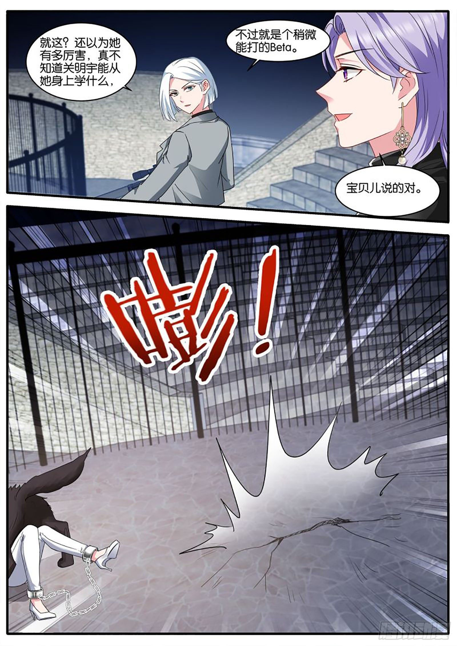 相遇6