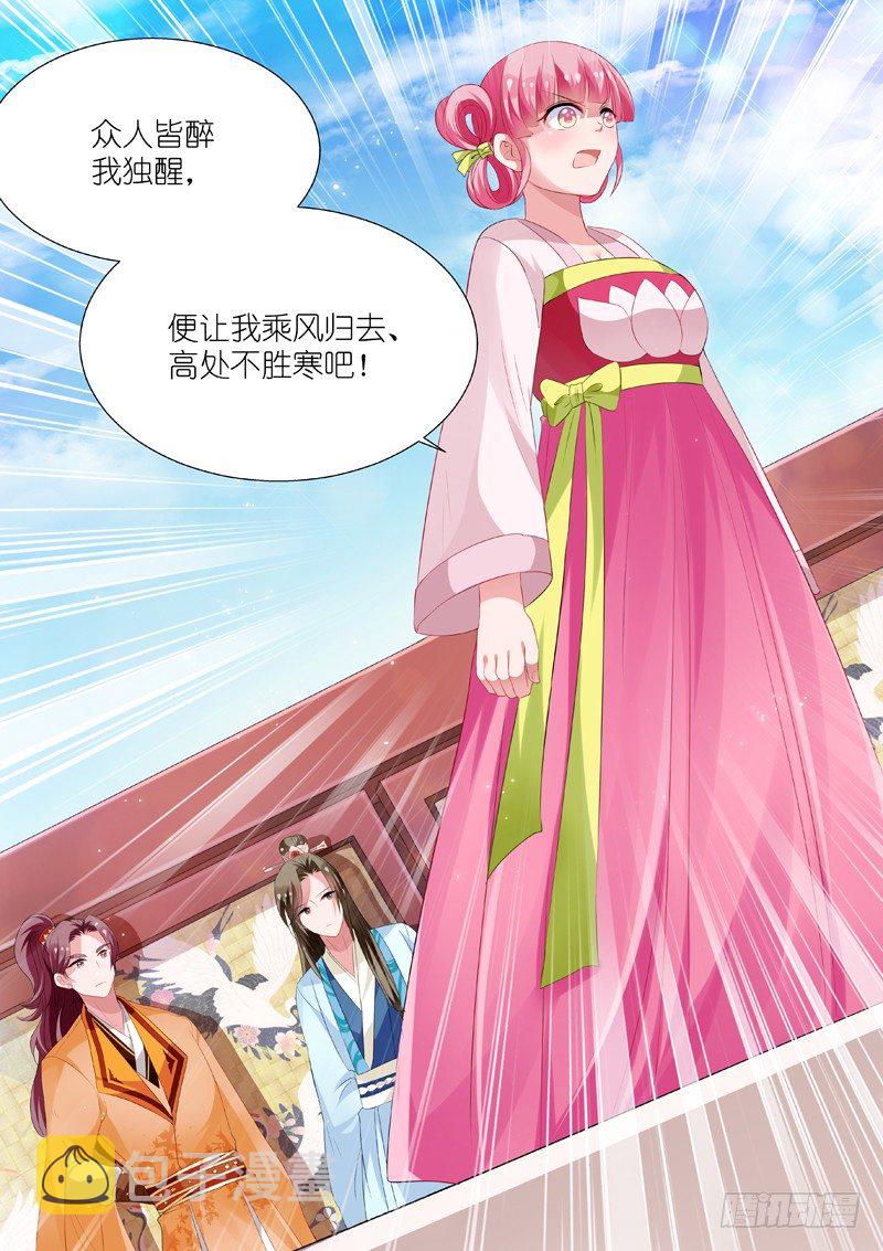 中二少女夏西5