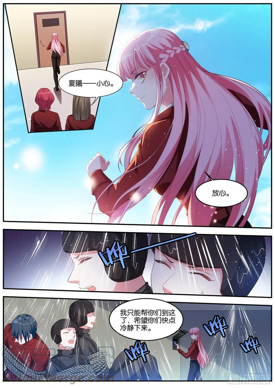 二次失控4