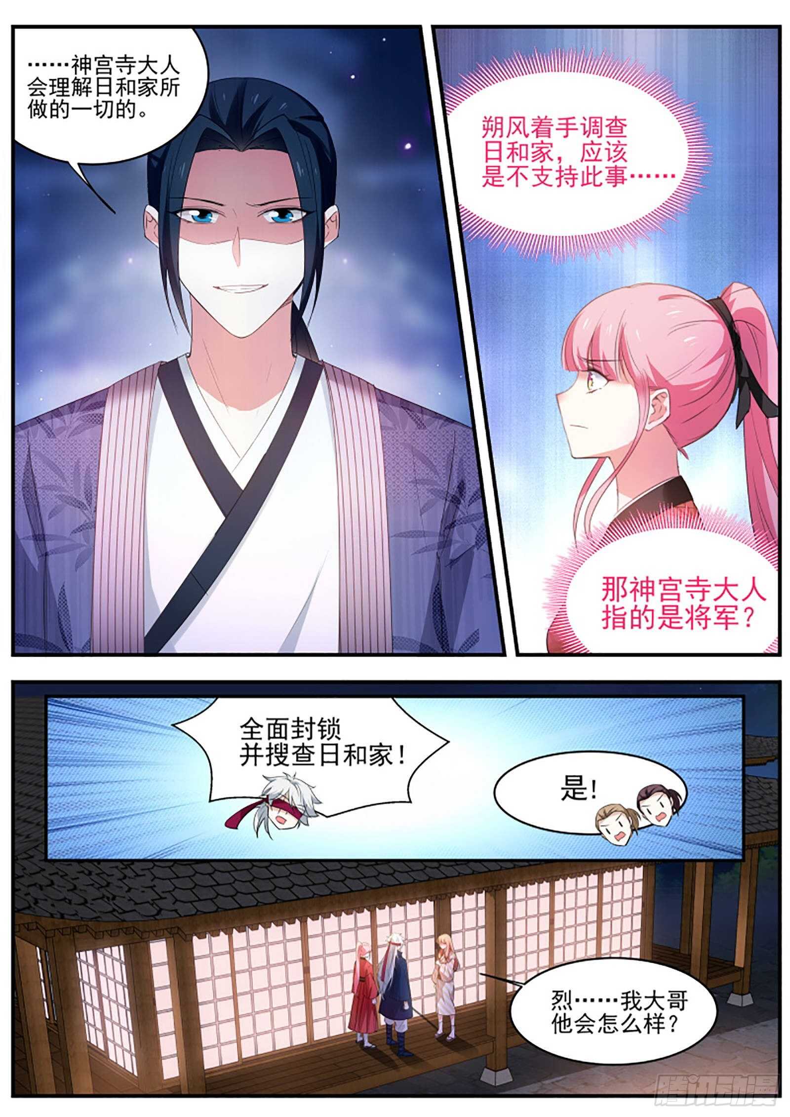 恶鬼现身5