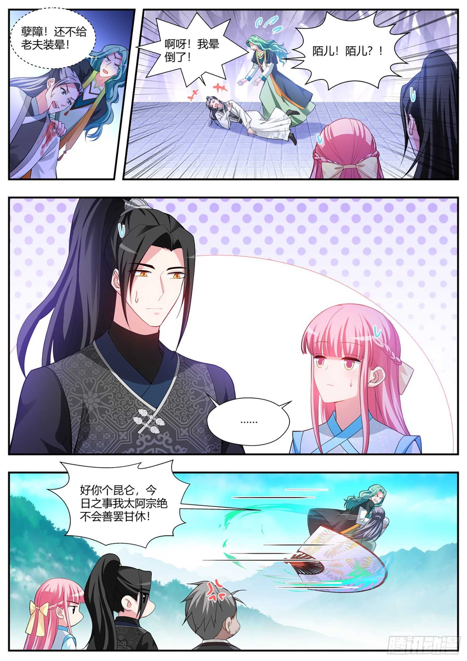 守得云开见月明5