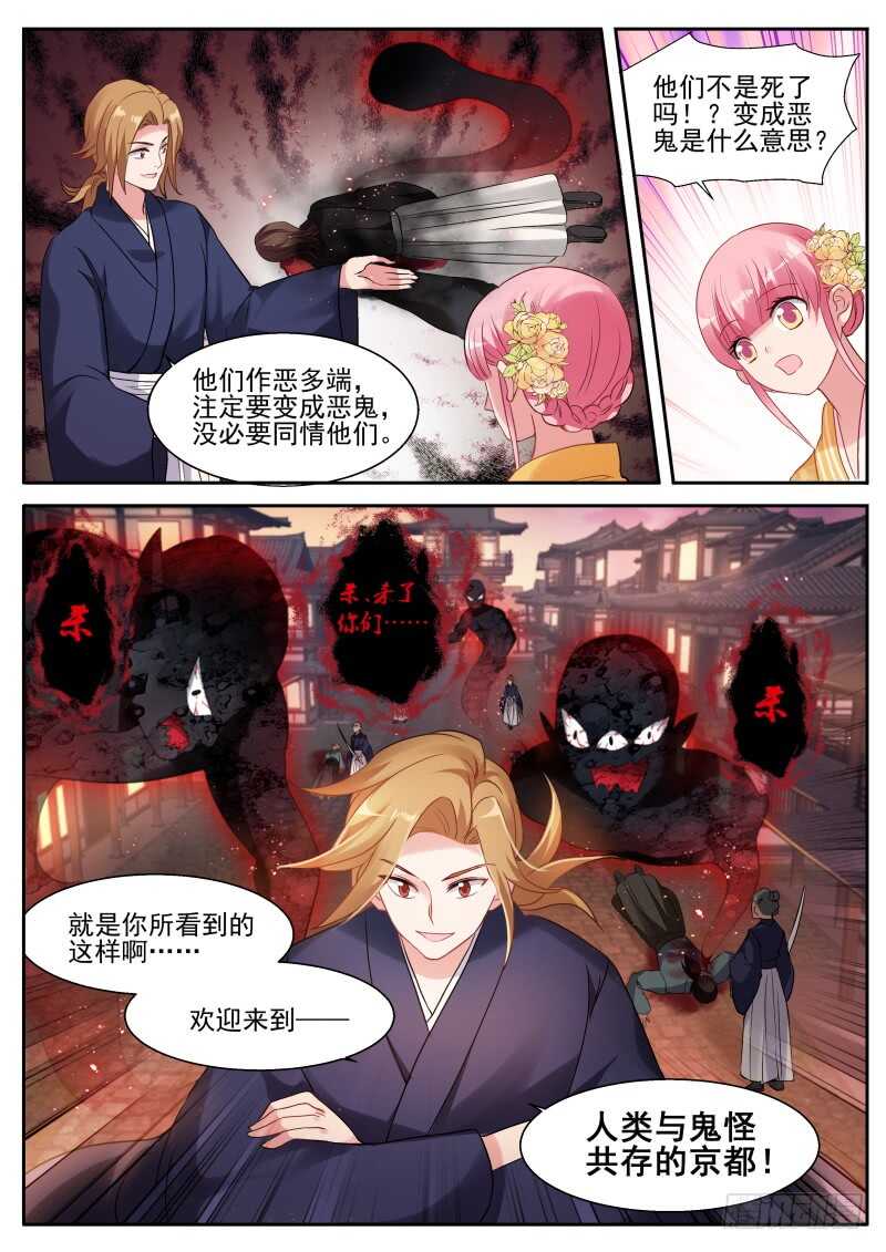 永远在一起5