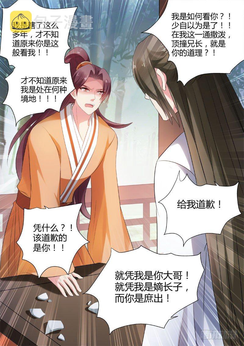 谈判破裂4