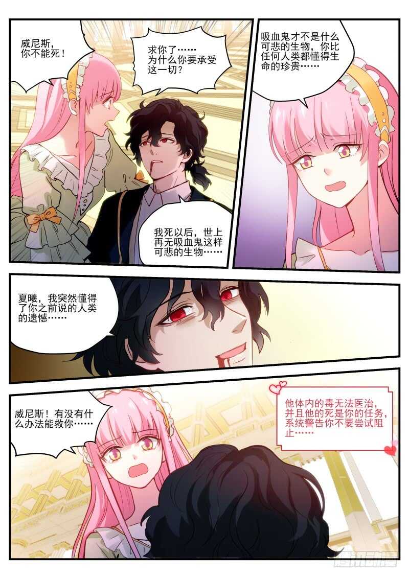 同归於尽吧！6