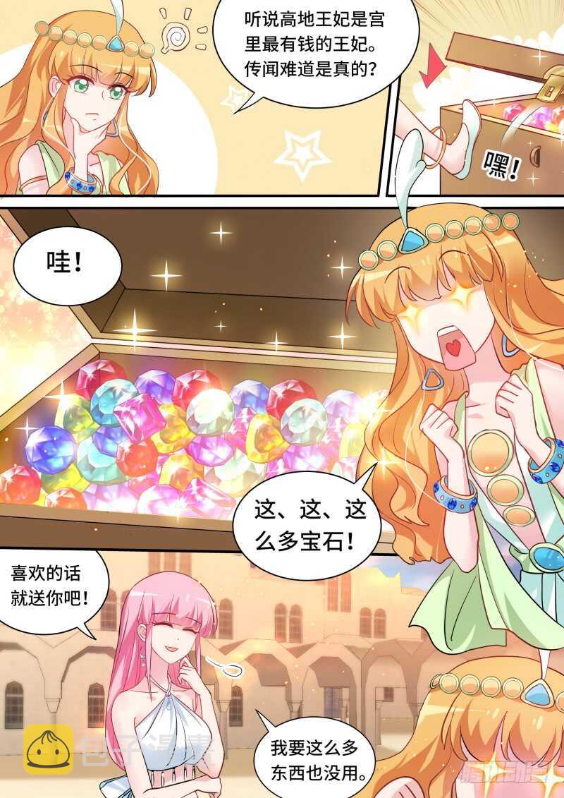 神秘的黑袍1
