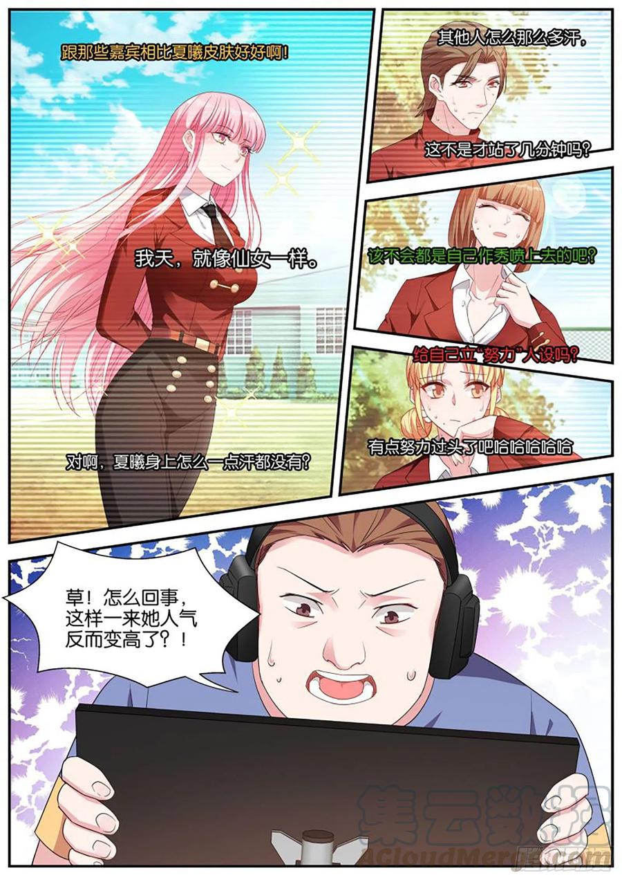 新兵训练1
