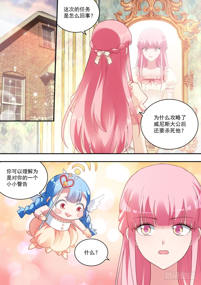 永远的女神0