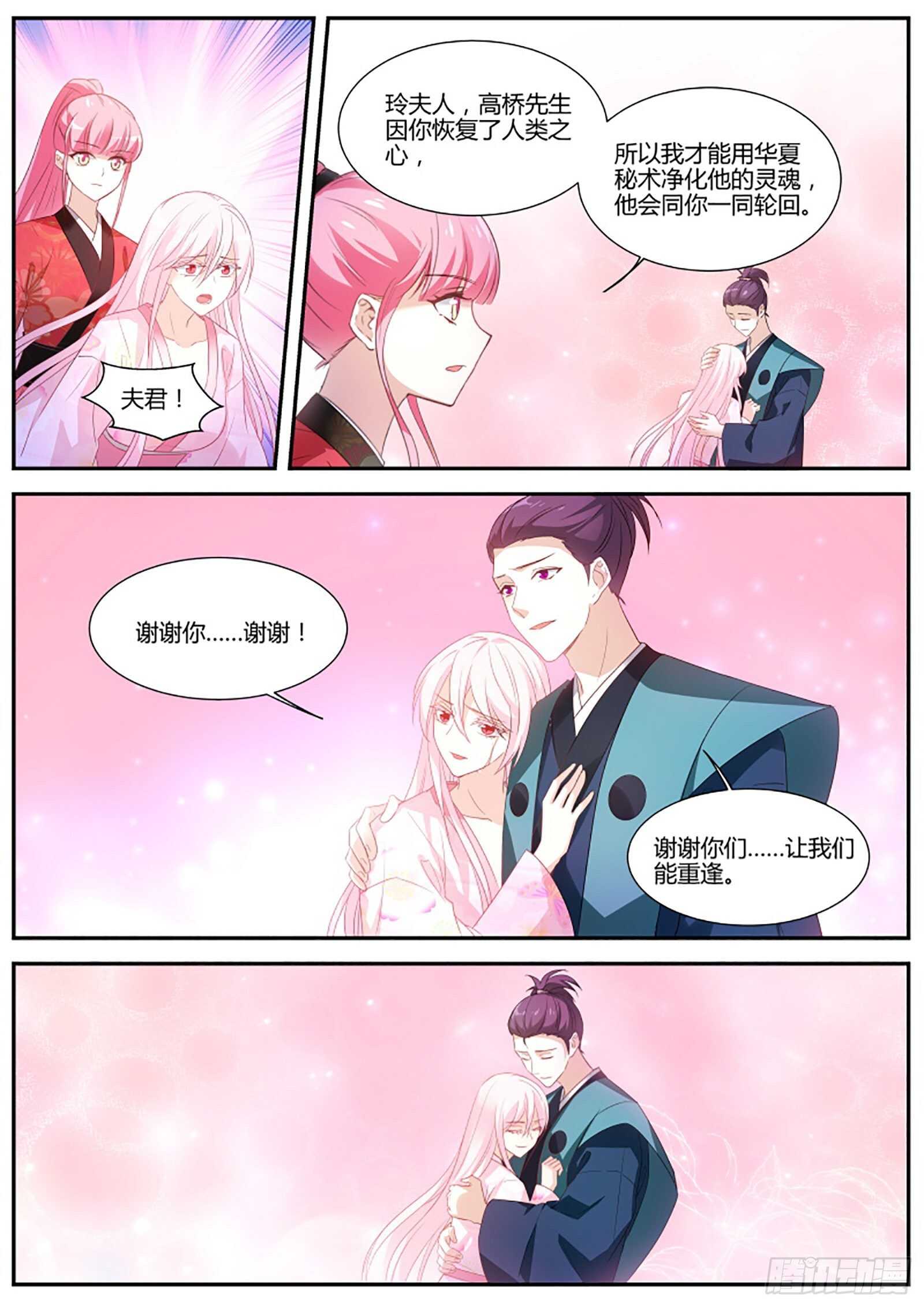 一切都结束…了？9