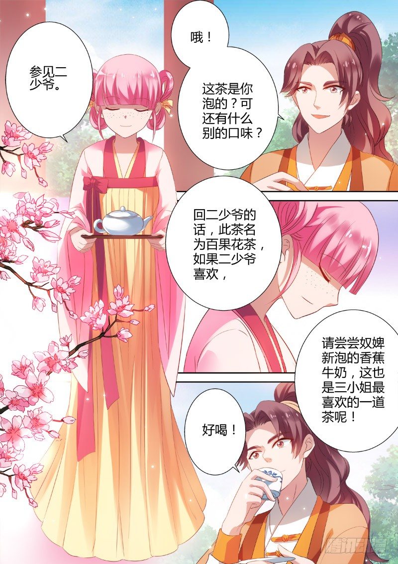 做不到就会死！8