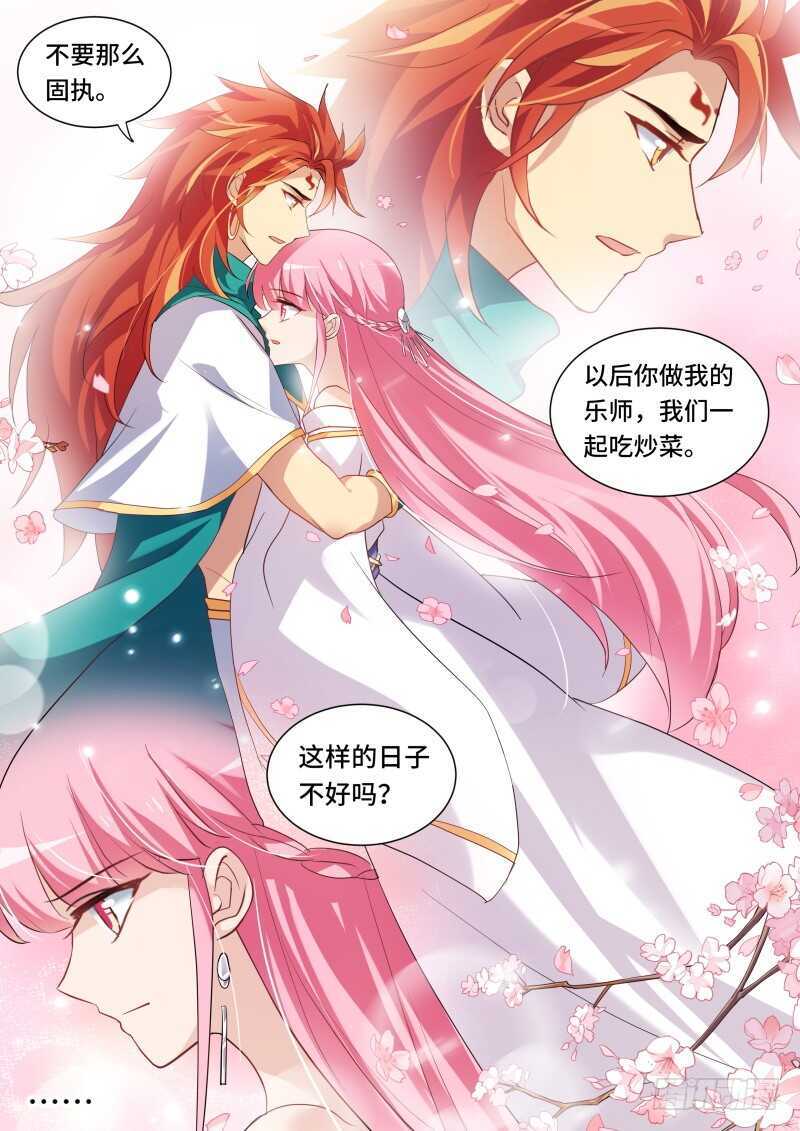 男神制造系统？8