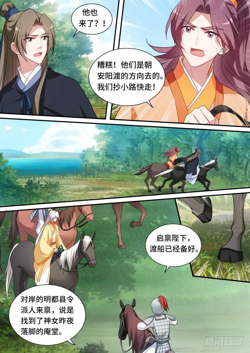 当初的承诺？5