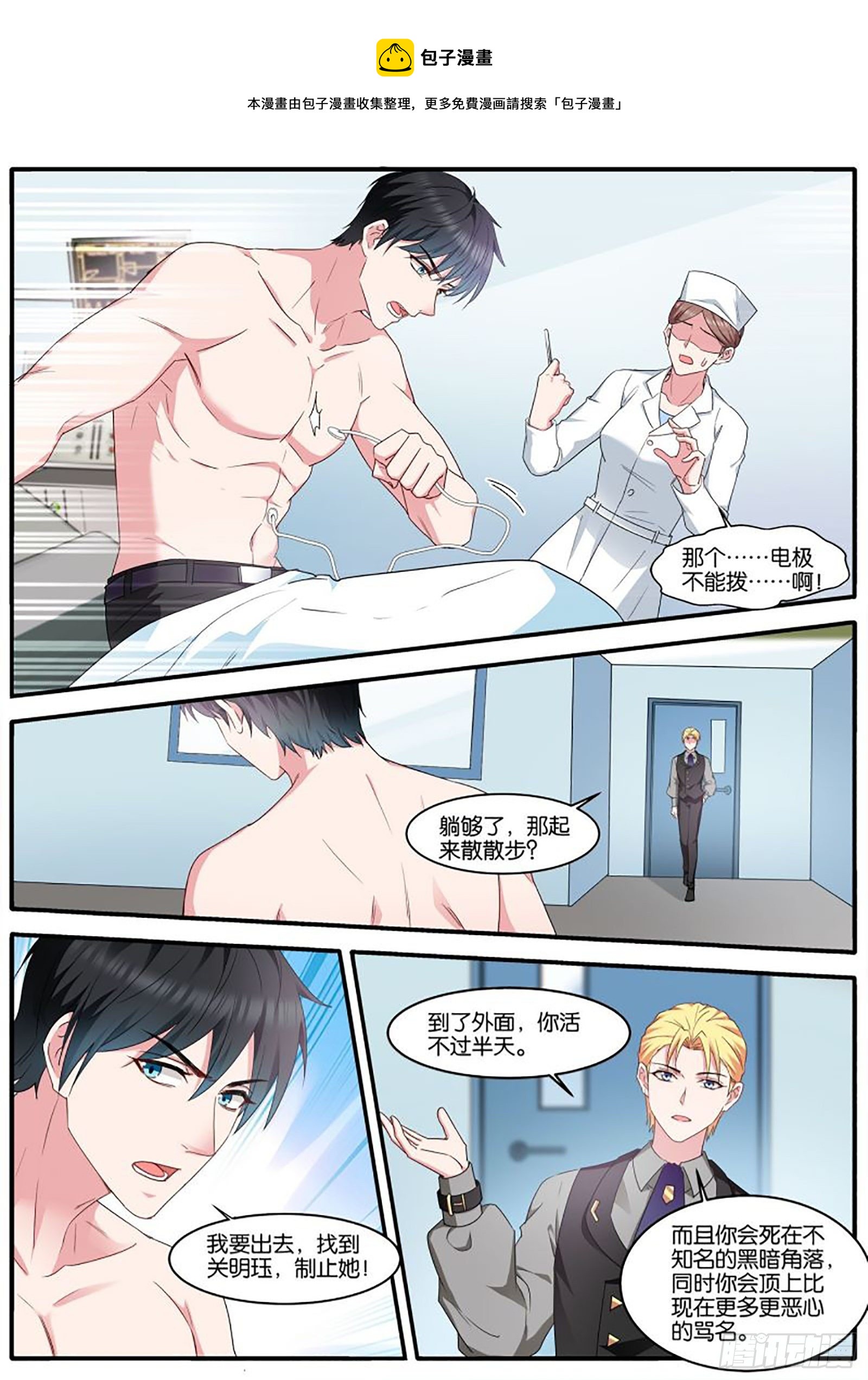 最终计划4