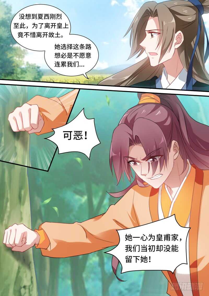 当初的承诺？2