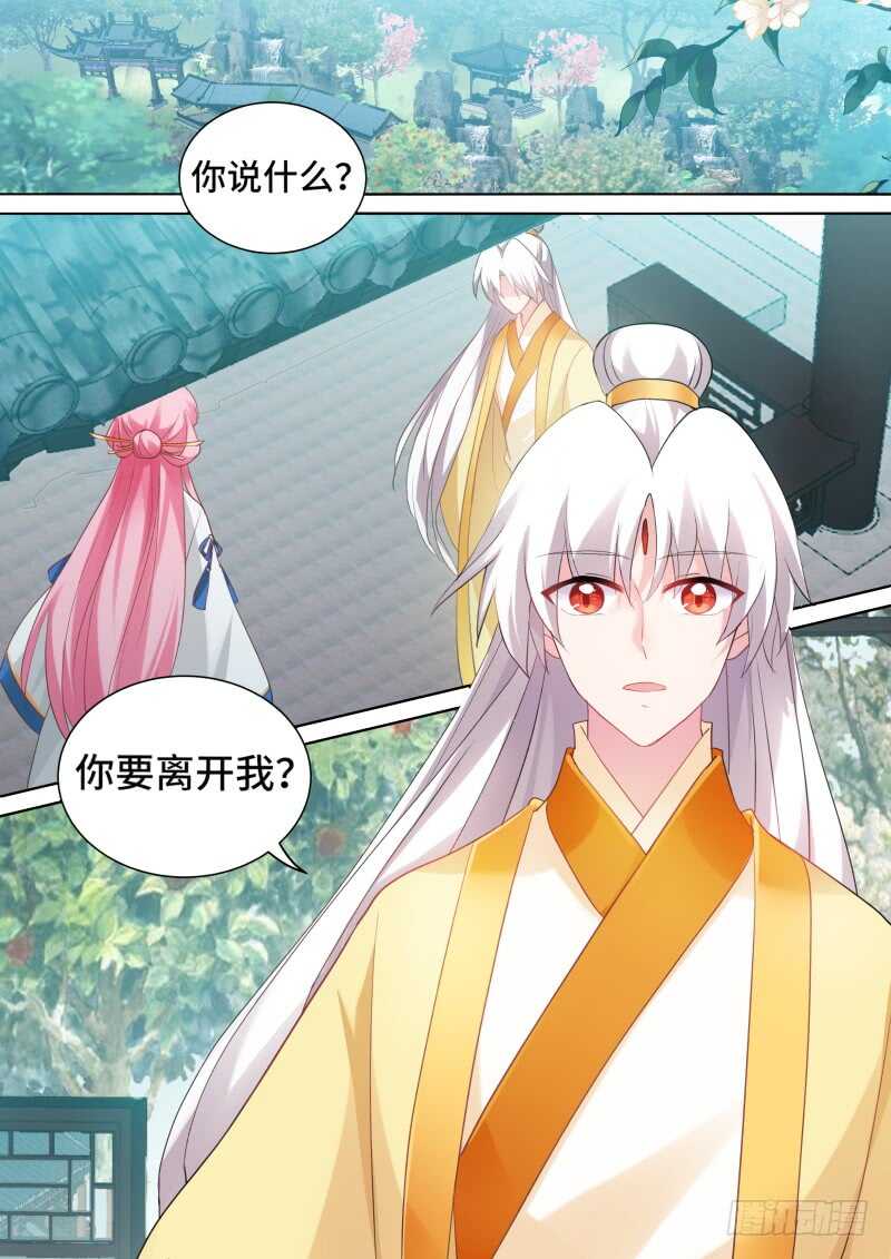太子变了吗？1