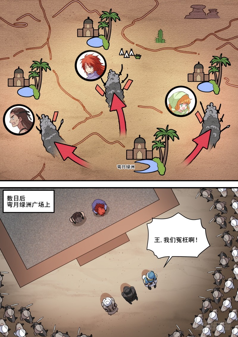 芳娜的秘密4