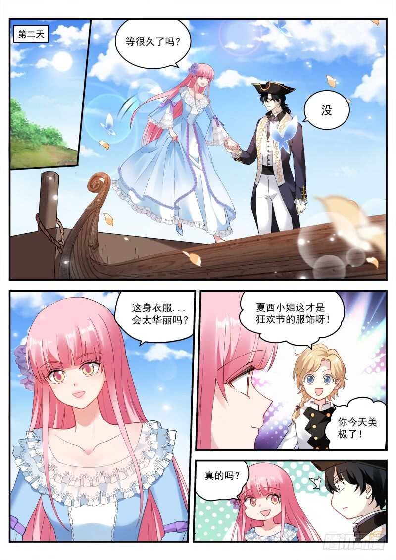 别送我走哦！1