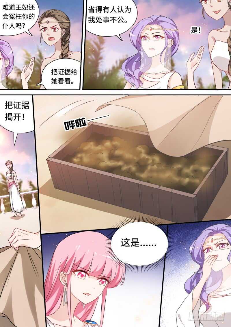 新式抢劫4