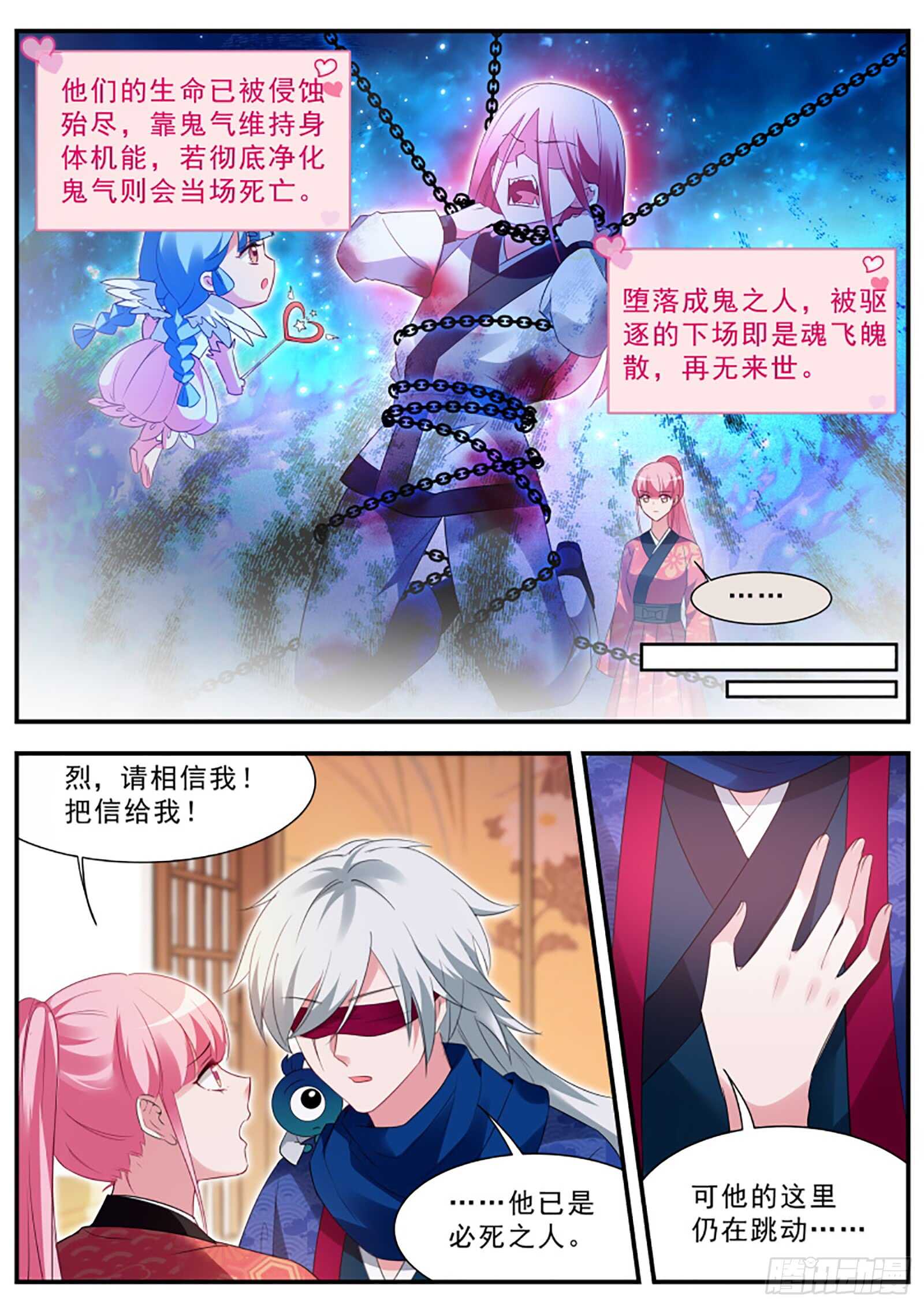离他远一点！2
