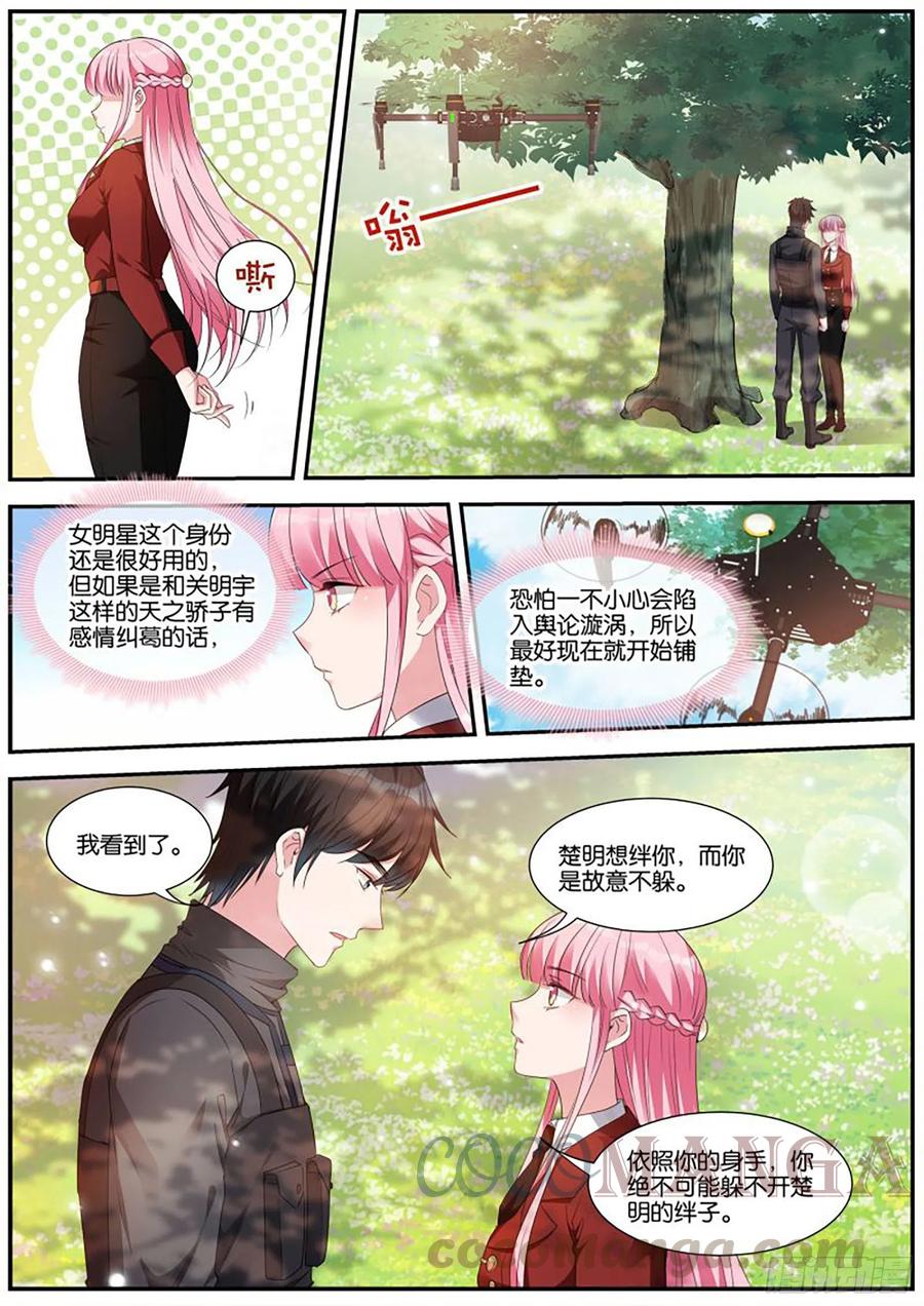 难道你要？？？4